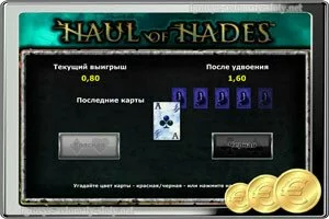 Haul of Hades игровой автомат